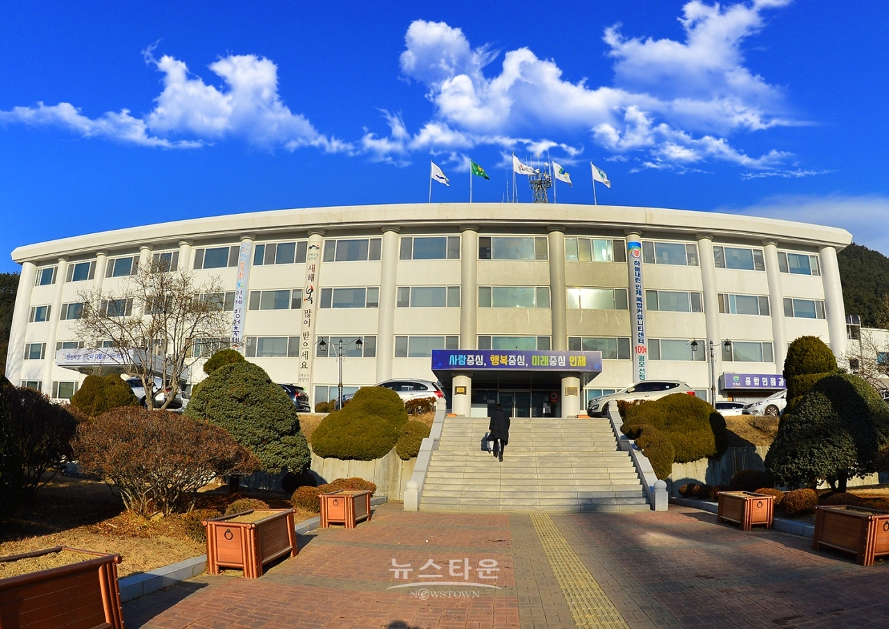 인제군청 전경