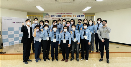 ‘어르신지킴이 교통안전리더’ 양성 교육 수료식 사진
