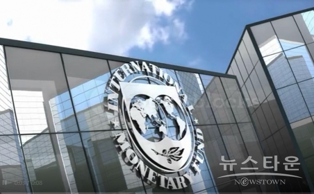 국제통화기금(IMF) 로고 / 사진 : SNS 캡처