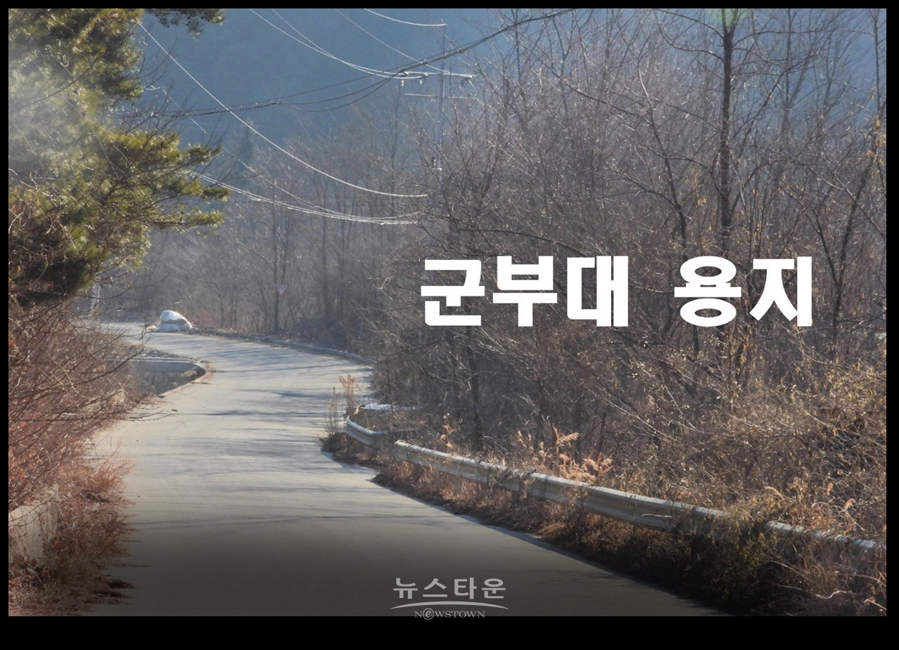 M산업 레미콘공장등이 들어설 부지일부