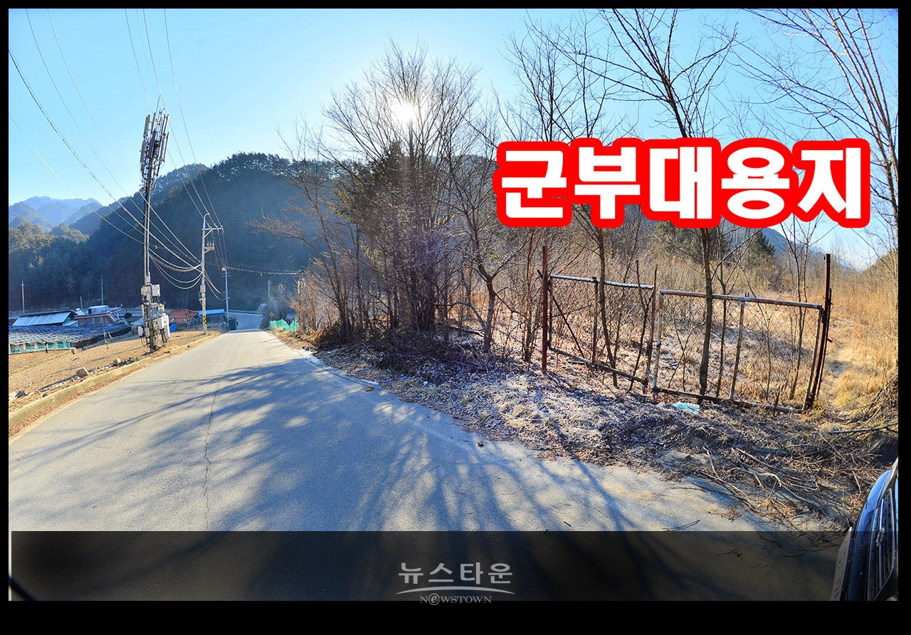 M산업 레미콘공장등이 들어설 부지일부