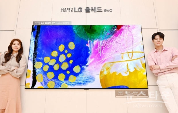 사진 : LG전자