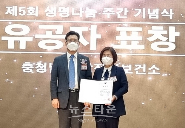 당진시보건소가 지난 9월 14일 은행회관 국제회의실에서 열린 보건복지부 제5회 생명나눔 주간기념행사에서 ‘장기기증 우수기관’으로 선정됐다.
