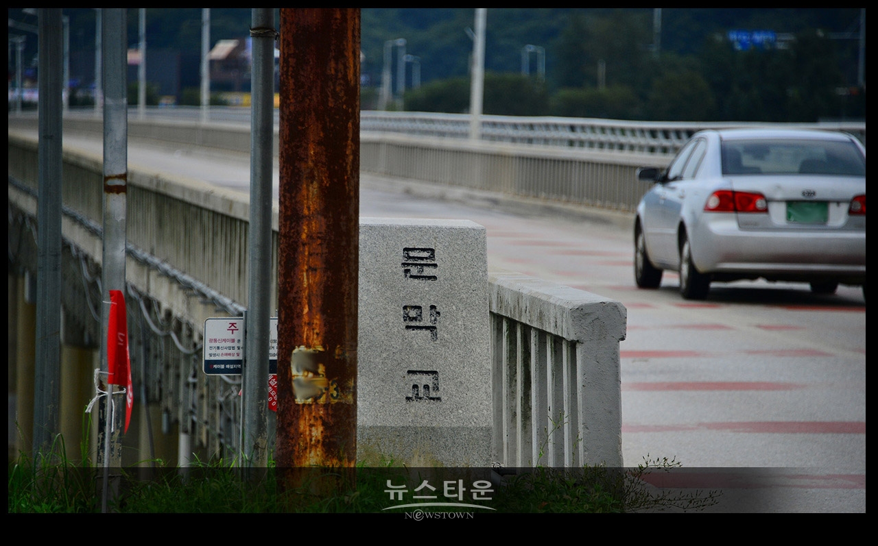 문막교
