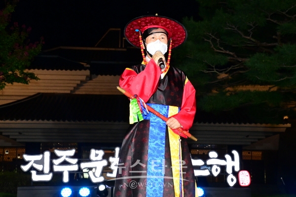 2022년 진주 문화재 야행에서 조규일 시장이 인사말을 하고 있다.