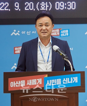 김문수 아산시 도시개발국장