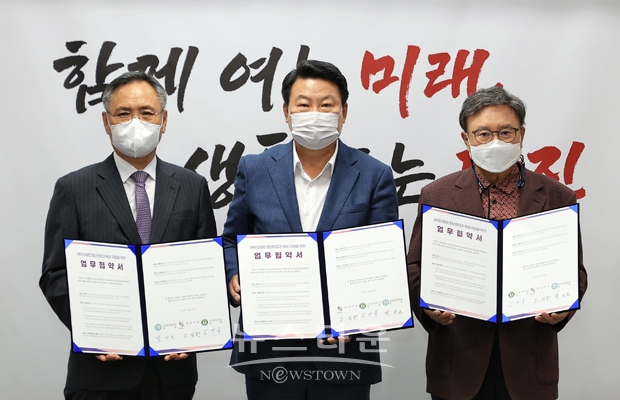 당진시가 지난 10월 19일 시청 목민홀에서 신성대학교 및 충남산학융합원과 바이오 융합 기반 청년 창업가 육성을 위한 협약을 체결했다. 사진) 좌측부터 박상조 충남산학융합원장, 오성환 당진시장, 김병묵 신성대학교 총장