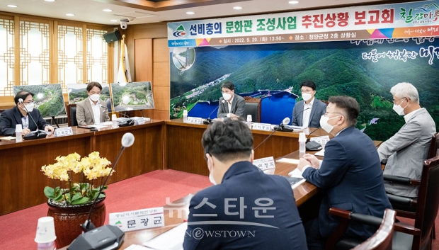 ‘선비충의문화관’ 조성사업 용역 중간보고회