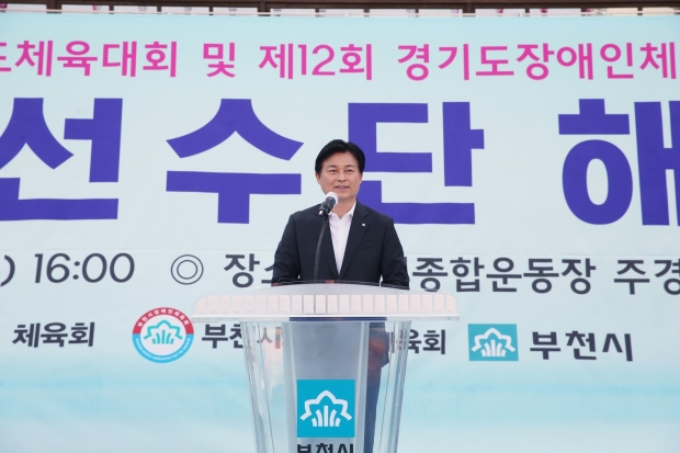 조용익 시장이 부천선수단 해단식에서 축사를 하고 있다