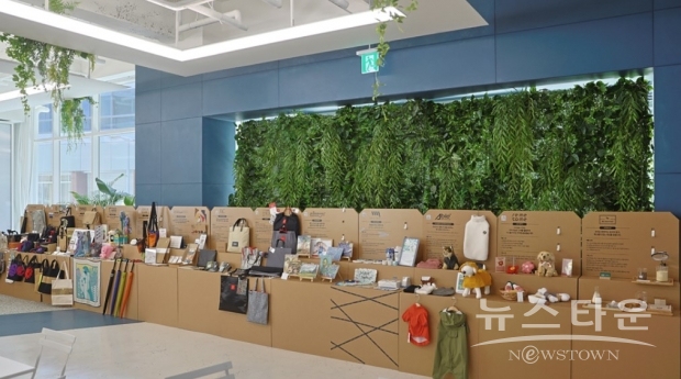 green goods 녹색상품(친환경상품) 전시 / 사진 : 정몽구재단