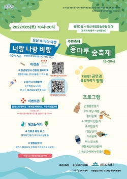 ▲ 축제홍보포스터