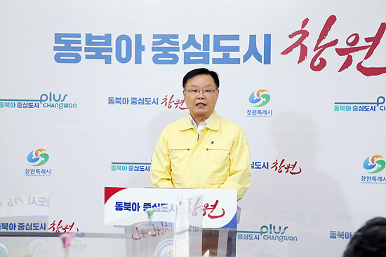 창원특례시는 의창구 북면의 수돗물을 깨끗한 것으로 잠정 결론 내렸다(사진=창원시)