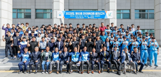 출전 신고식을 마치고 인하대학교 본관 앞에서 기념촬영을 했다.