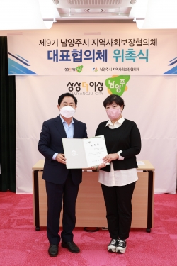 위촉장을 전달하는 주광덕 시장(왼쪽)