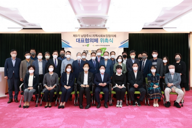 위촉식 단체 기념 사진