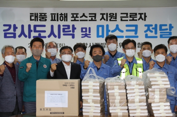 왼쪽부터 박맹호 환여동 개발자문위원장, 이강덕 포항시장, 강창호 개발자문위원연합회장, 고재열 광양제철소 협력사 팀장, 이백희 포항제철소장님(연두색 조끼), 광양제철소 협력사 직원
