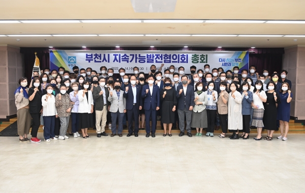 부천시 지속가능발전협의회 위촉식을 진행하고, 기념촬영을 하고 있다