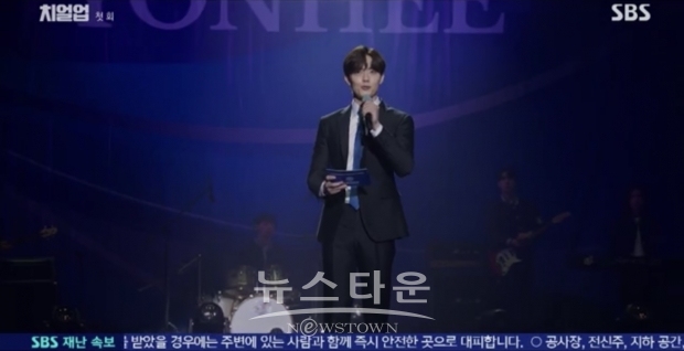 사진제공 – SBS ‘치얼업’ 방송 캡처<br>