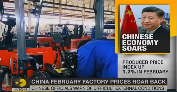 사진 : ㄴㅍ스사이트 WION 비디오 캡처