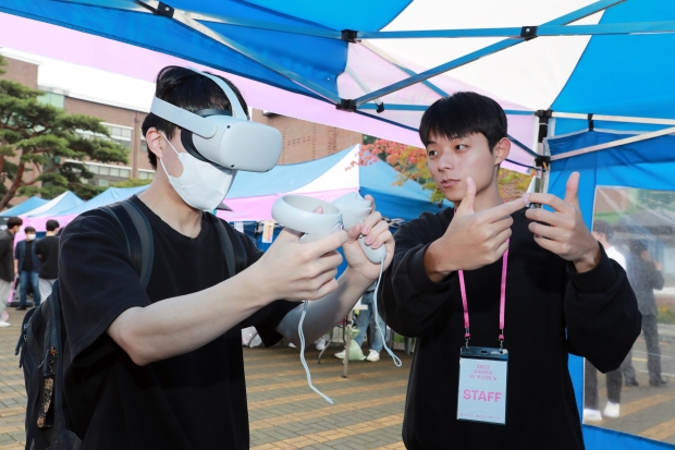 재난 및 소방 안전체험