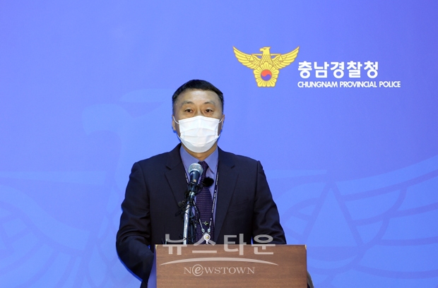 충청남도경찰청 마약범죄수사대가 10월 5일 오전 9시 30분 브리핑실에서 기자회견을 갖고 지난해 10월부터 수사에 착수해 시가100억 원에 달하는 필로폰·야바 등 다량의 마약을 국내에 밀반입한 마약유통조직 총책과 조직원 등을 검거했다고 밝혔다.
