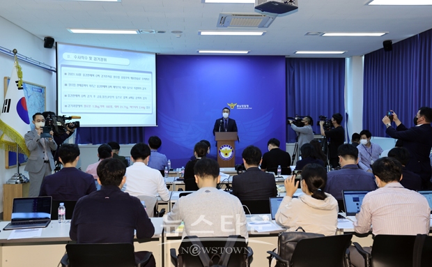충청남도경찰청 마약범죄수사대는 금년 말까지 진행하는 마약류 특별단속을 통해 해외 공급책과 유통, 투약자에 대한 수사를 강화한다고 밝혔다.