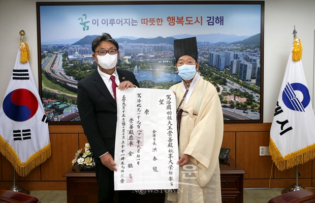 홍태용 김해시장이 10월 5일 시장실에서 숭선전 추향대제 초헌관(첫 번째 잔을 올리는 제관)으로 추대하는 망장(望狀) 전달식을 가졌다.
