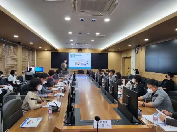 4일 시청 영상회의실에서 제5기 지역사회보장계획수립 연구용역 중간보고회를 개최하고 있다.