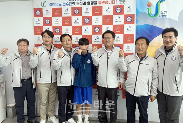 ‘제103회 전국체육대회’ 충남지역 고등부 선수단 격려