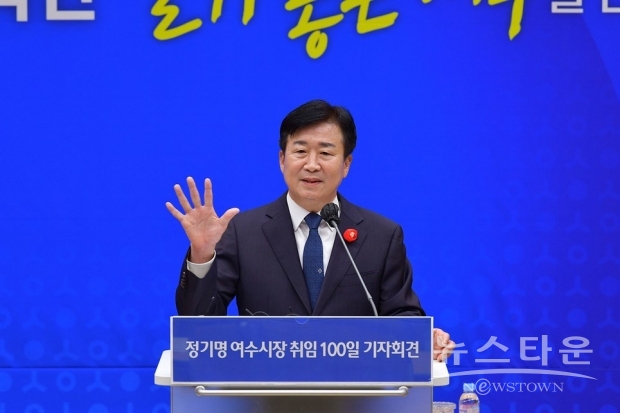 11일 오전 시청 회의실에서 민선8기 취임 100일 기자회견을 하는 정기명 여수시장