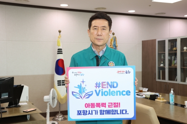이강덕 포항시장