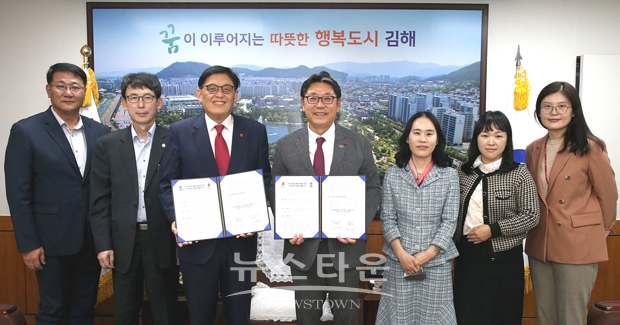 김해시가 지난 10월 12일 시장실에서 세이브더칠드런코리아와 ‘우리동네 놀이환경 진단사업’ 업무협약(MOU)을 체결하고 어린이 놀 권리 향상을 위한 현장조사에 나선다. 조사는 10월부터 내년 12월까지 관내 어린이공원 155개소를 대상으로 진행한다.
