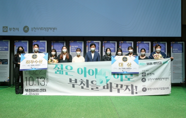 수상자들이 함께 기념촬영을 하고 있다