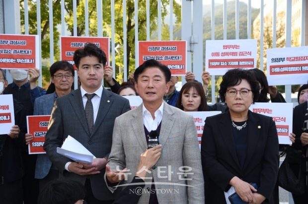김근식 입소결정 반대하는 의정부 시 (출처:의정부시장)