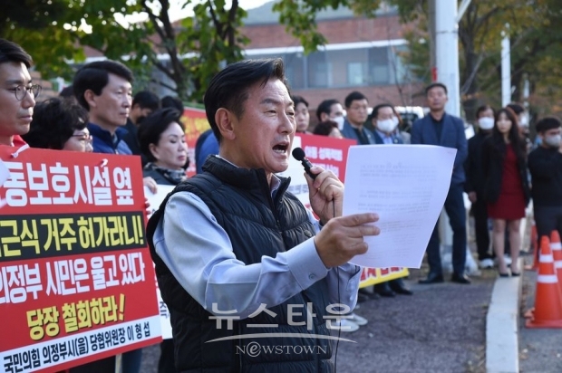 15일 오후 성명서를 낭독하는 김동근 의정부 시장
