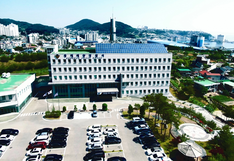 동해해양경찰서 전경