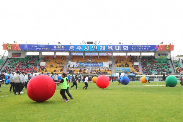 지난 2018년 개최된 시민체육대회 필드경기로 읍면동 대항 어르신 공굴리기가 진행되고 있다.