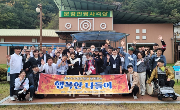 문경 관광 체험(사격체험)