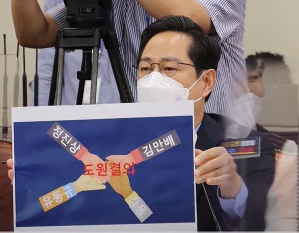 작년 국감당시 박수영 의원