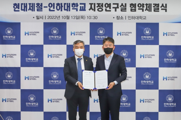 (왼쪽부터) 최기영 인하대학교 교학부총장과 최주태 현대제철 기술연구소장이 기념촬영을 하고 있다.