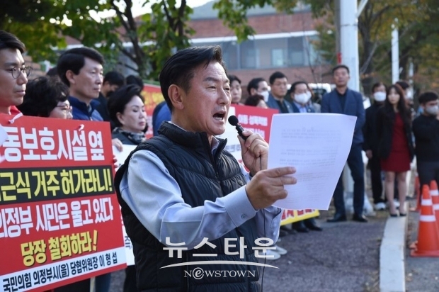 15일 김근식 이송을 반대하며 의정부시민들이 성명서를 낭독하고 있다