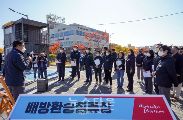 아산시의회가 지난 10월 19일 제239회 임시회 기간 중 현장방문을 실시했다. 주요 현장방문지는 배방어울림문화센터, 배방복합환승센터, 은수사거리, 장재천 일대, CCTV통합관제센터, 지중해마을, 음봉복합문화센터 등 총 7개소를 방문해 현장중심 의정활동을 전개했다.