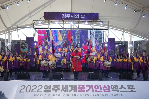 2022 영주세계풍기인삼엑스포에 참여한 신라고취대