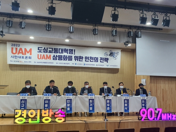 이용창 인천시의원