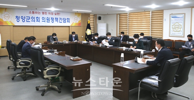 의원 정책간담회