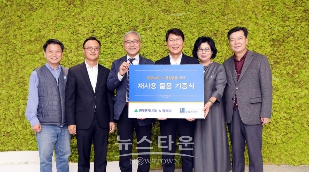 사진 : 현대엔지니어링