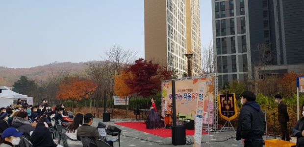 남동구 아파트 입주민을 위한 작은 음악회