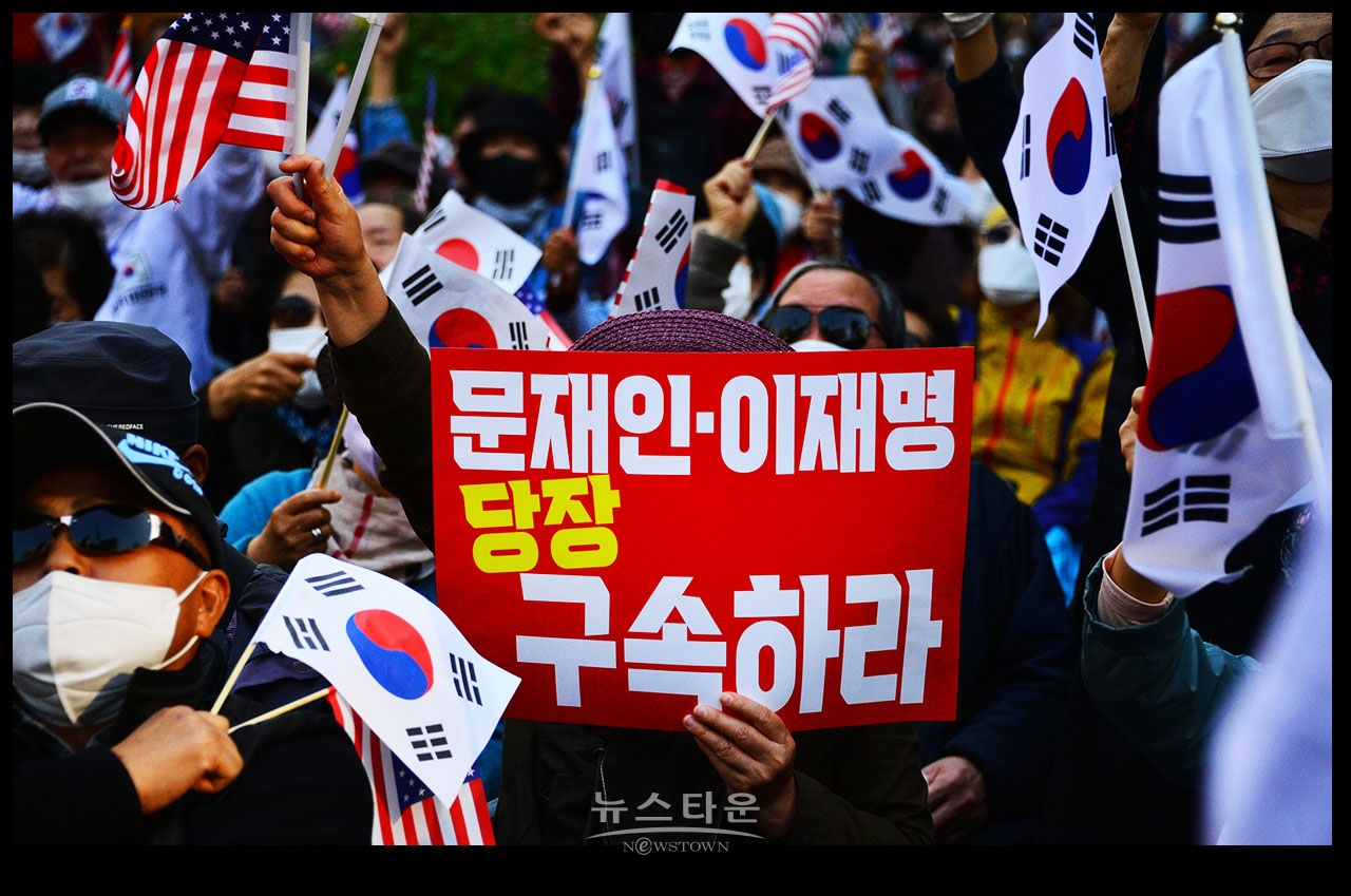 광화문을 완전 점령한 애국우파국민들