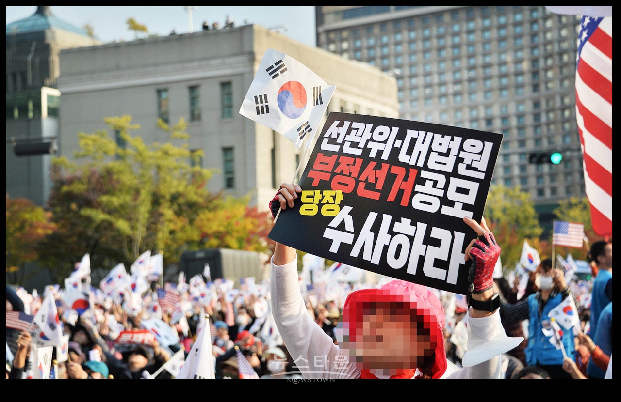 광화문을 완전 점령한 애국우파국민들