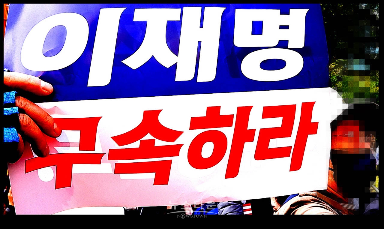 광화문을 완전 점령한 애국우파국민들